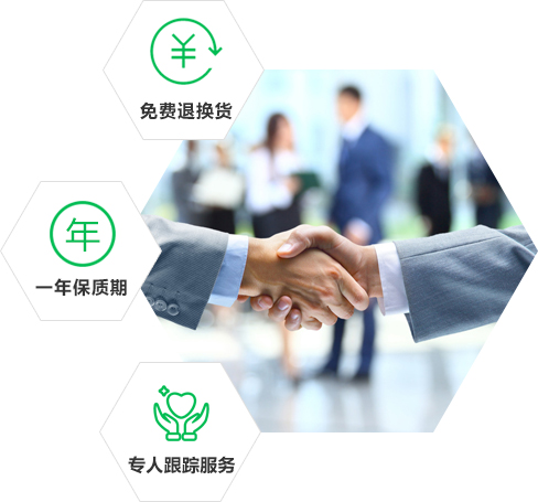 快速交貨、服務周到 快速交貨、服務周到